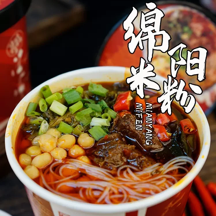 万高达味绵阳米粉四川特产老开元金汤香辣爽口美味速食酱包桶装粉