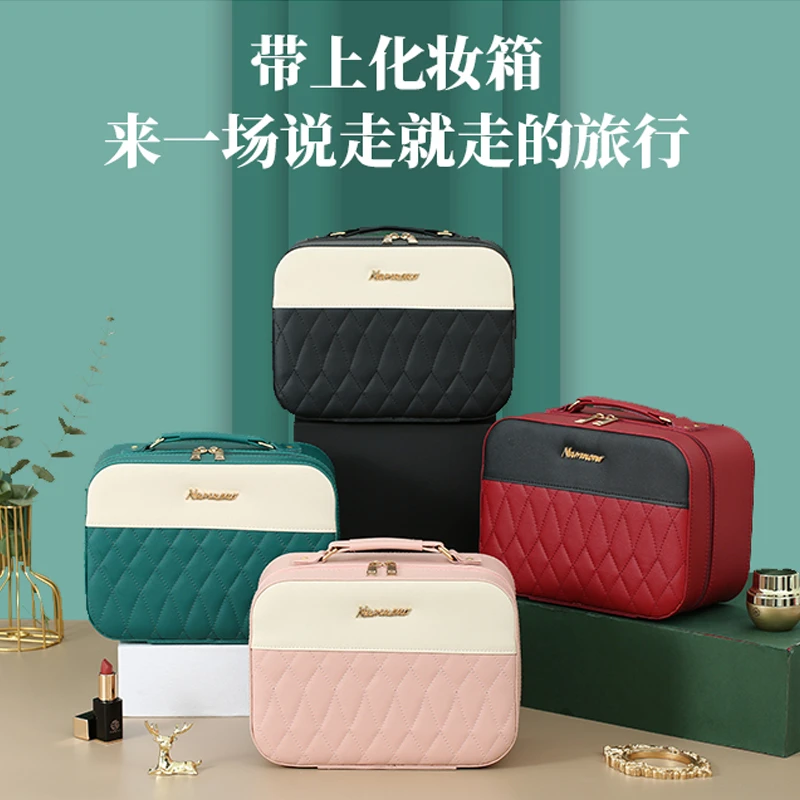 女士时尚简约旅行轻便高颜值化妆箱