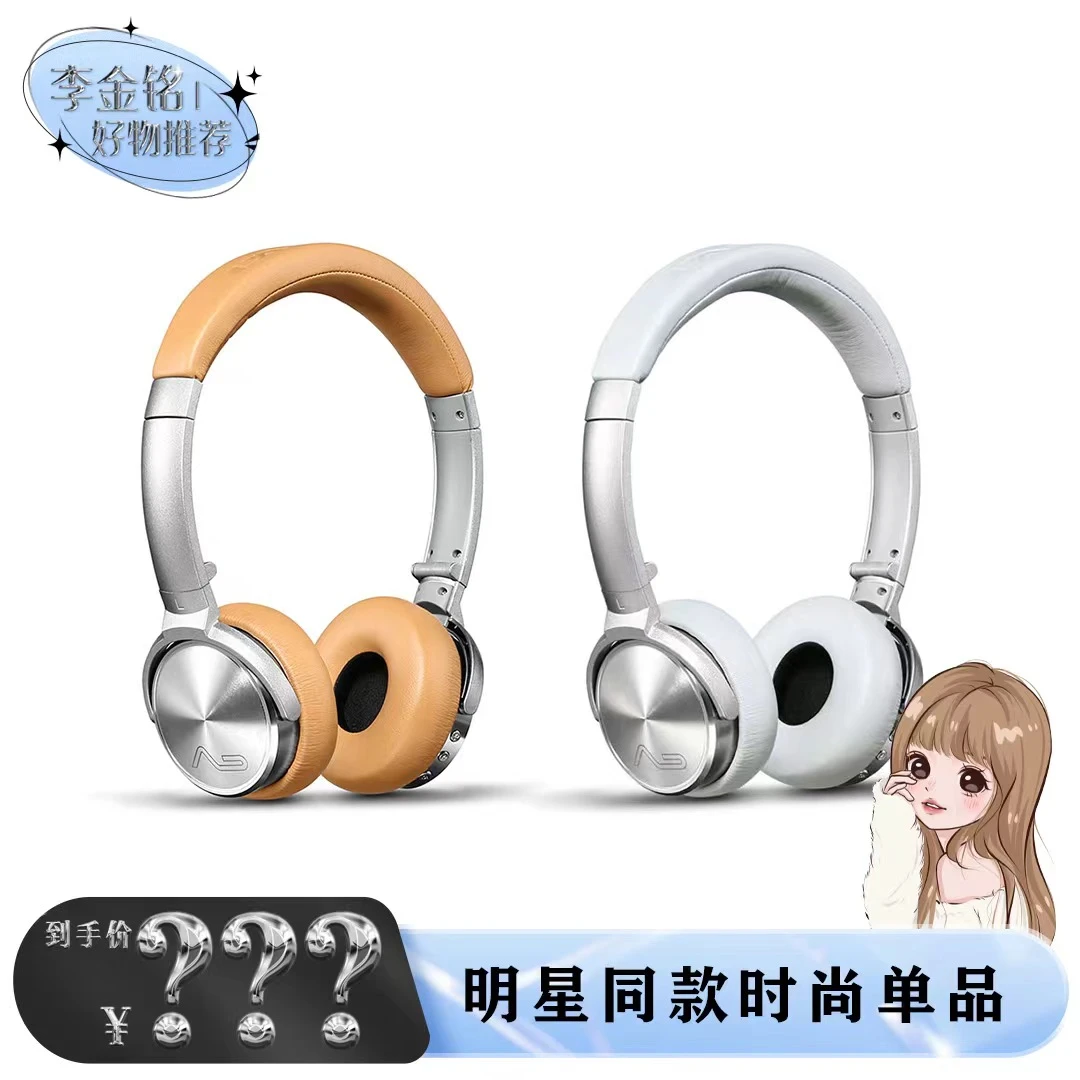 【李金铭推荐】勒姆森HB-65SPLAY无线头戴式重低音电竞无线耳机推荐
