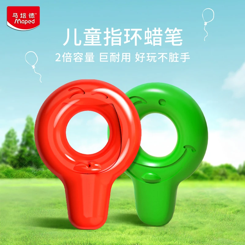 MAPED/马培德不脏手安全无毒幼儿绘画涂鸦彩绘指环蜡笔