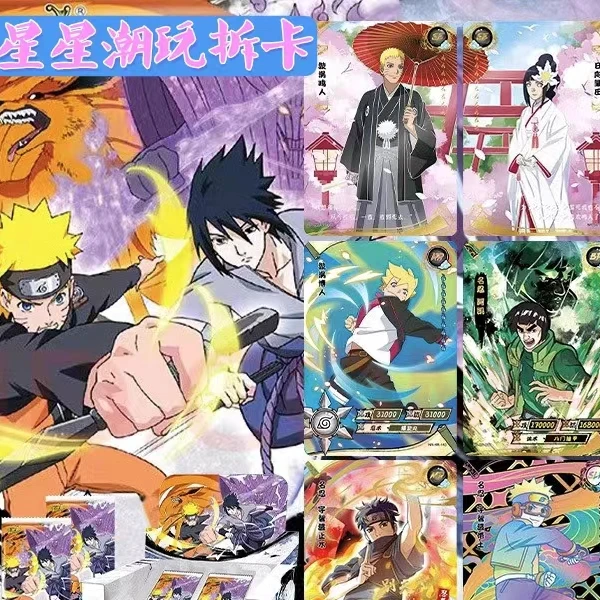 火影忍者阵之章盲盒，拆卡卡游，手办潮玩