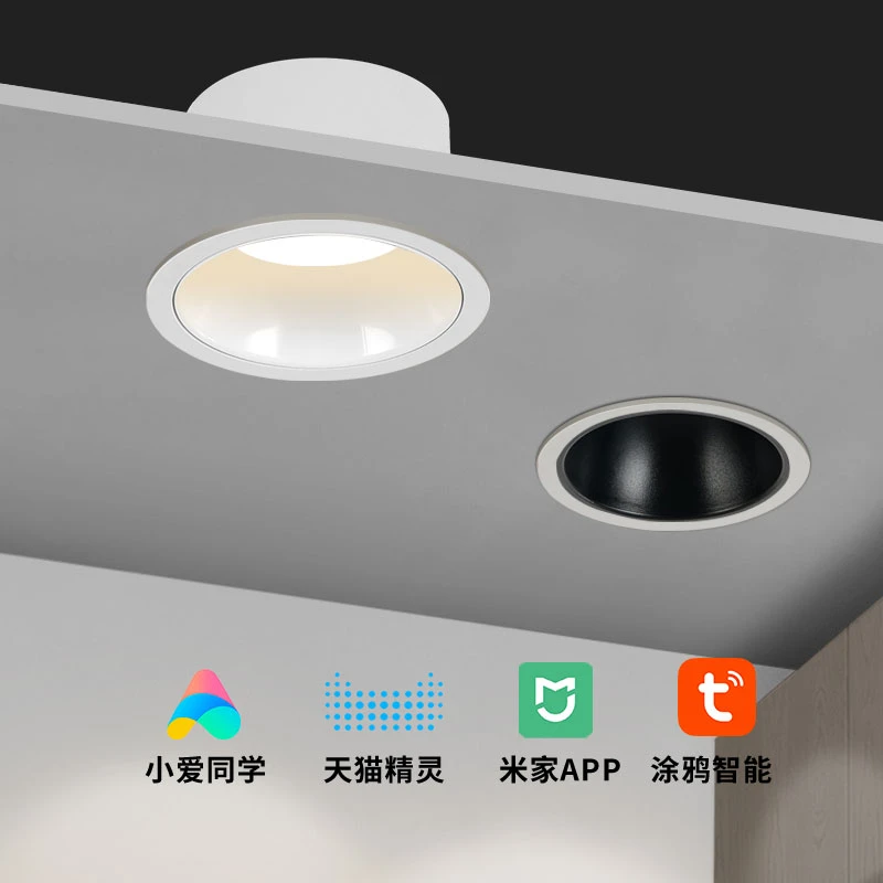 时光智能无主灯商业照明窄边嵌入式开孔75家用三色光客厅天花射灯