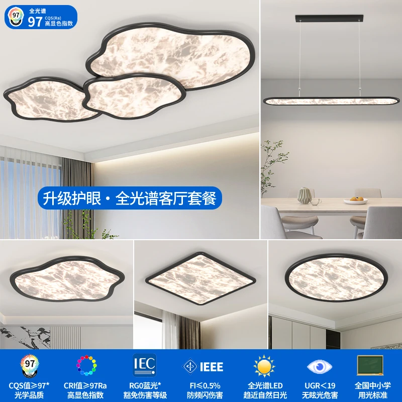 吸顶灯2024新款主灯意式轻奢高级感云朵灯饰中山灯具大厅主灯