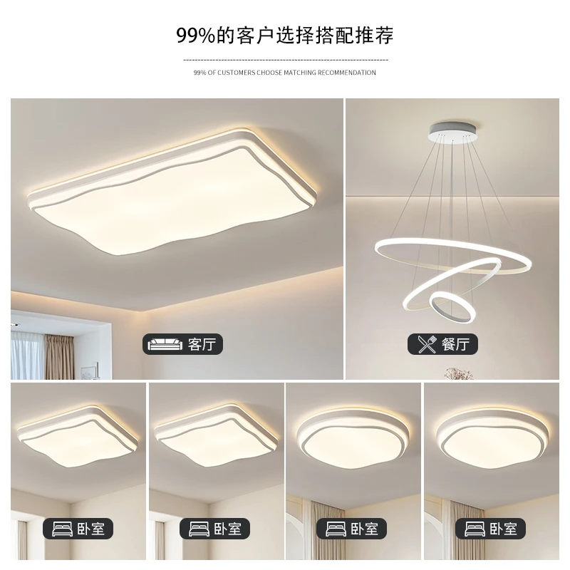 广东中山简约现代奶油风客厅吸顶灯设计师款全光谱护眼卧室房间灯
