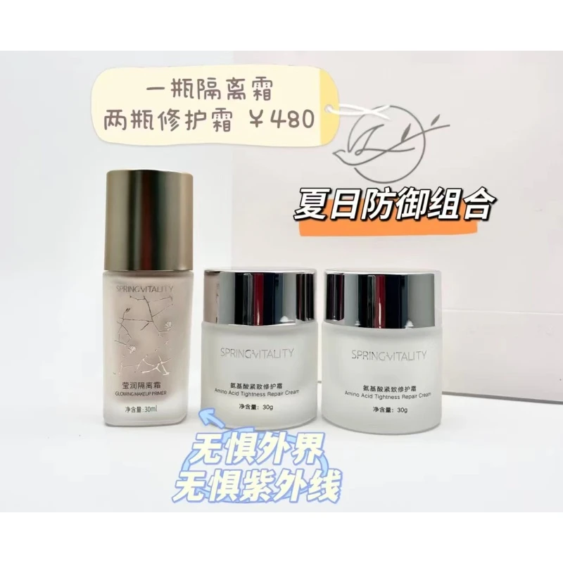 【春风有信】夏日防御组合