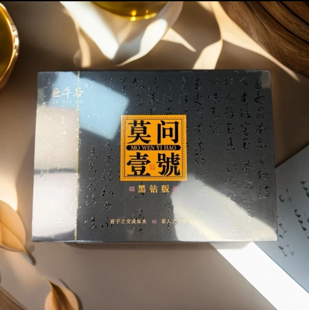 巨牛谷 黑钻版 莫问一号悟源涧肉桂(8.3克*6泡)武夷岩茶