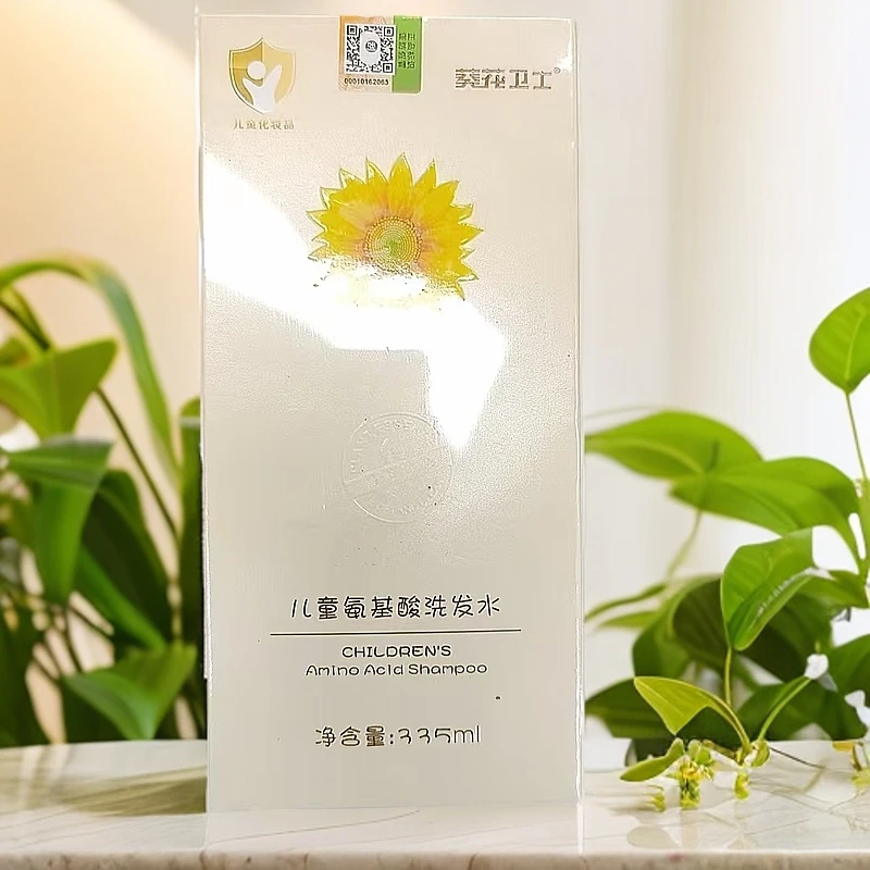 粉丝福利儿童洗发水335ml
