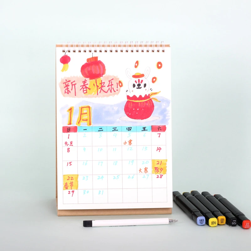 空白台历带格子DIY手工自制日历礼物手绘月历小学生作业