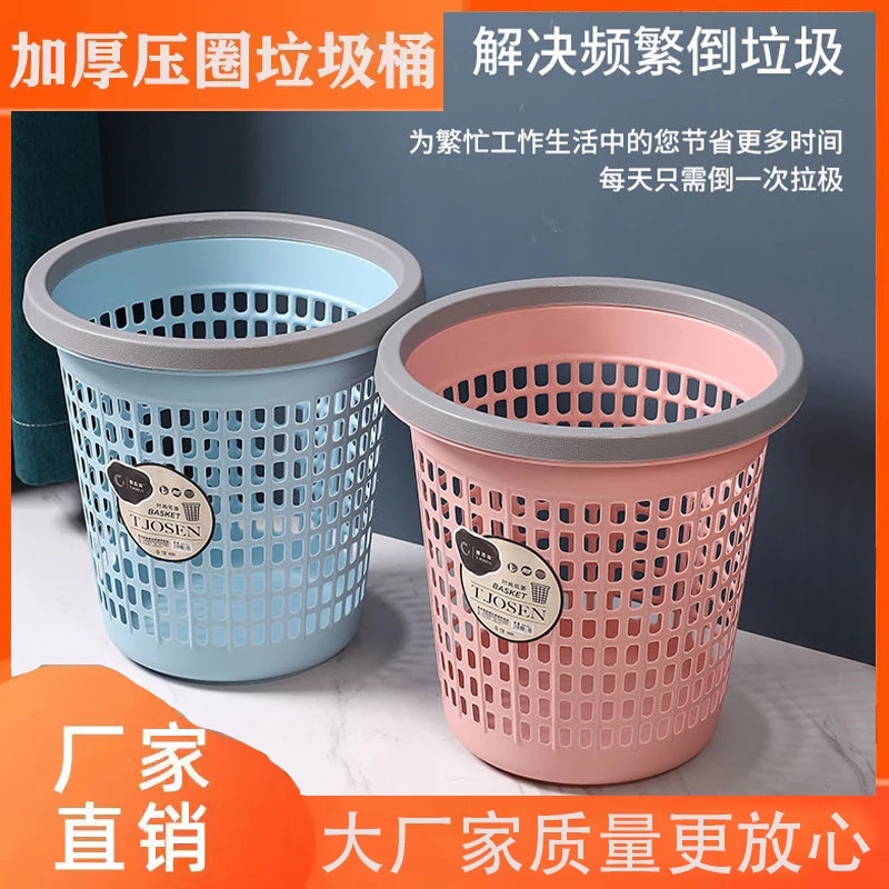 镂空垃圾桶家用客厅厨房大号垃圾篓卫生间厕所宿舍压圈纸篓垃圾桶
