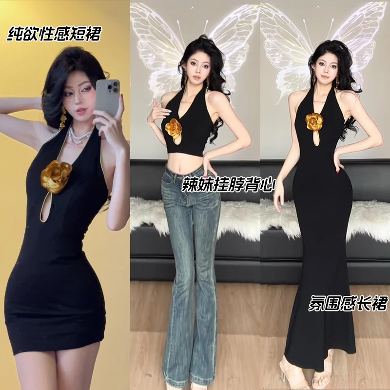 【黑金玫瑰】夏季新款挂脖连衣裙立体花朵气质礼服裙黑色包臀裙J5Z7