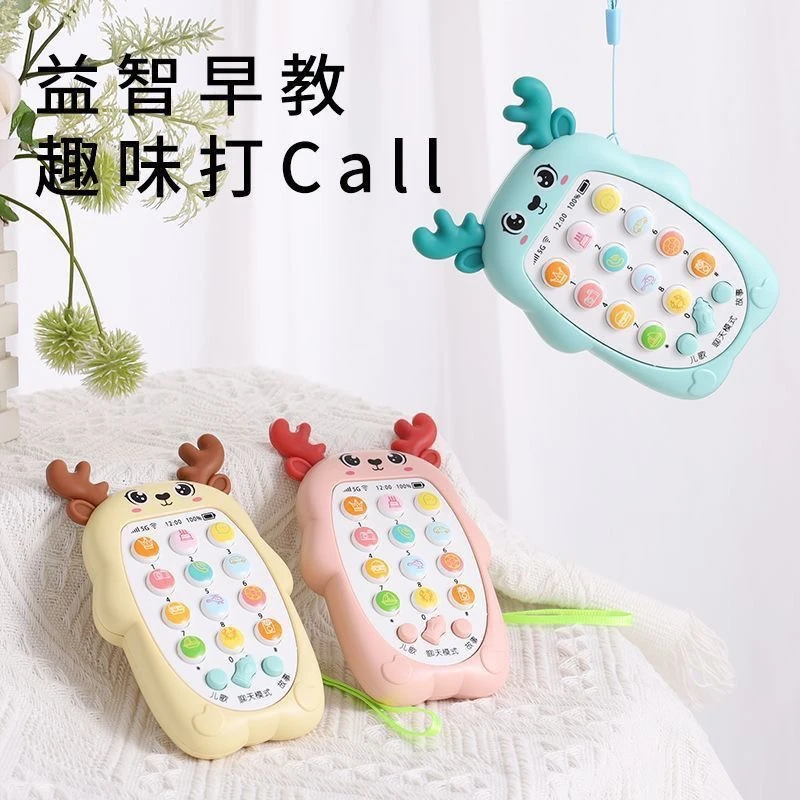 婴幼儿宝宝玩具益智多功能音乐小鹿手机儿歌智能多功能早教学习机