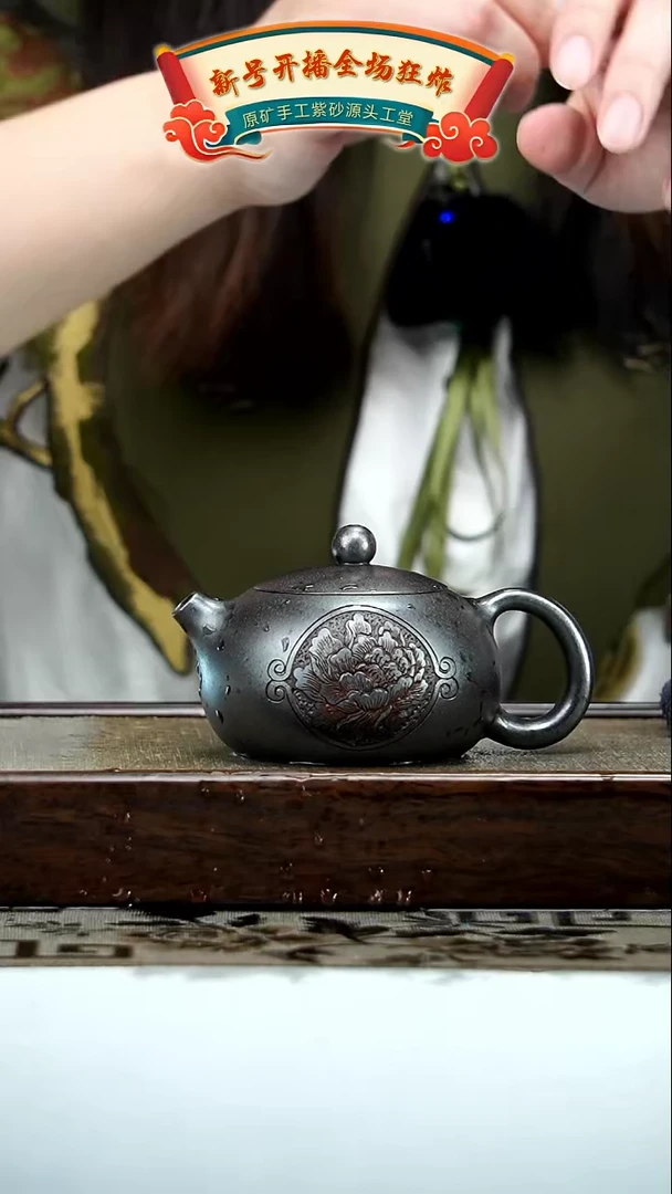 【闪购商品】紫砂茶壶顾建华龙骨金砂国色天香西施210cc