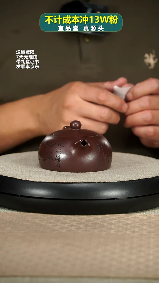 【闪购商品】紫砂茶壶徐忠清紫袍金砂半月170CC