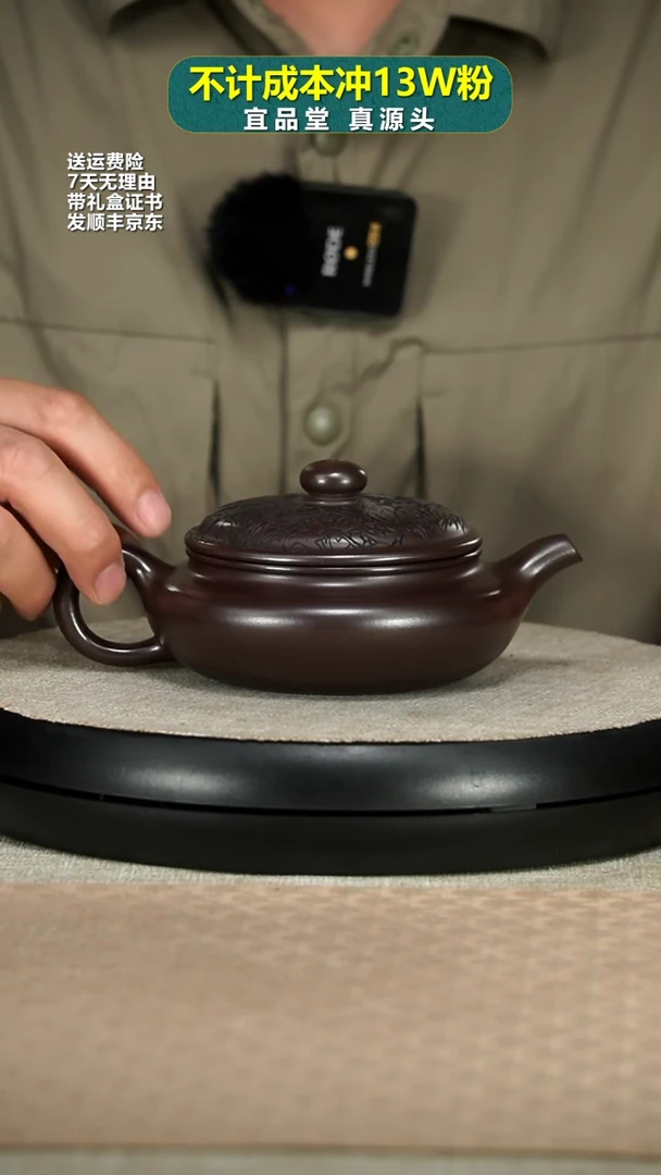 【闪购商品】紫砂茶壶李传荣赤龙血砂双龙戏珠扁腹310cc