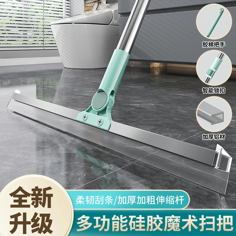 多功能刮水器扫把拖把擦地刮地扫水擦玻璃除尘家用清理浴室卫生间