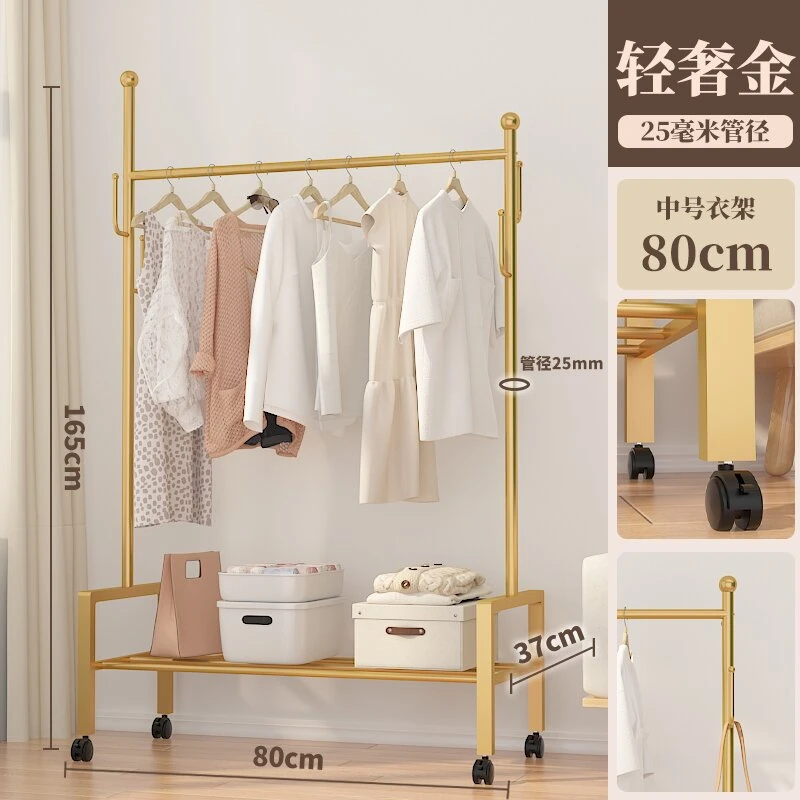 落地轻奢家用可移动简约单杆衣帽架衣服架