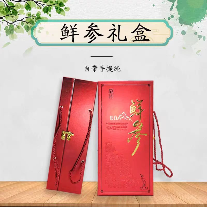 礼盒补价链接【单礼盒】