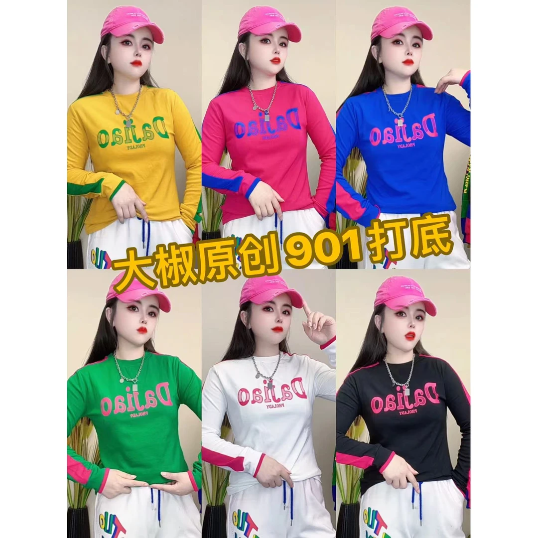 【大椒家】冬季加绒磨毛圆领半高领时尚修身显瘦拼接打底绒衫901