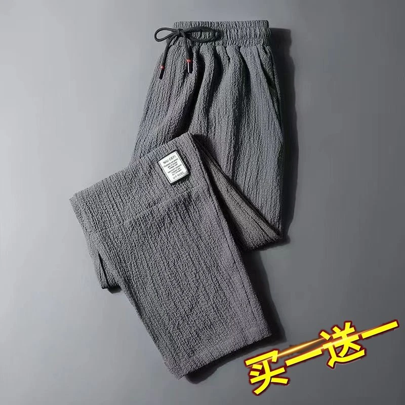干活穿的男裤上班薄款耐磨脏工地服工作透气冰丝工地干活裤子宽松