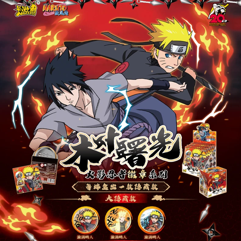 【影】卡游《火影忍者》拆盒木叶曙光动漫吧唧隐藏人物潮玩盲盒(代拆)