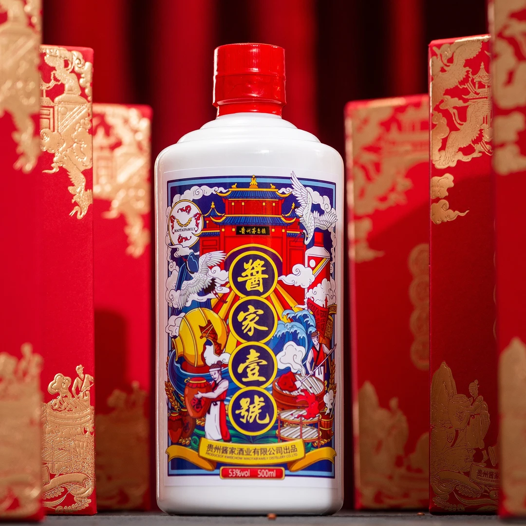 酱家壹号酒 裸瓶整箱装6瓶 纯粮16年酿造53度250ml
