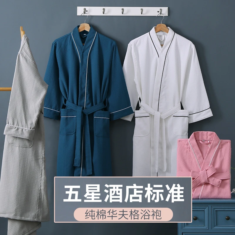 【全棉华夫格浴袍】纯棉睡袍全棉青果领长款均码浴袍