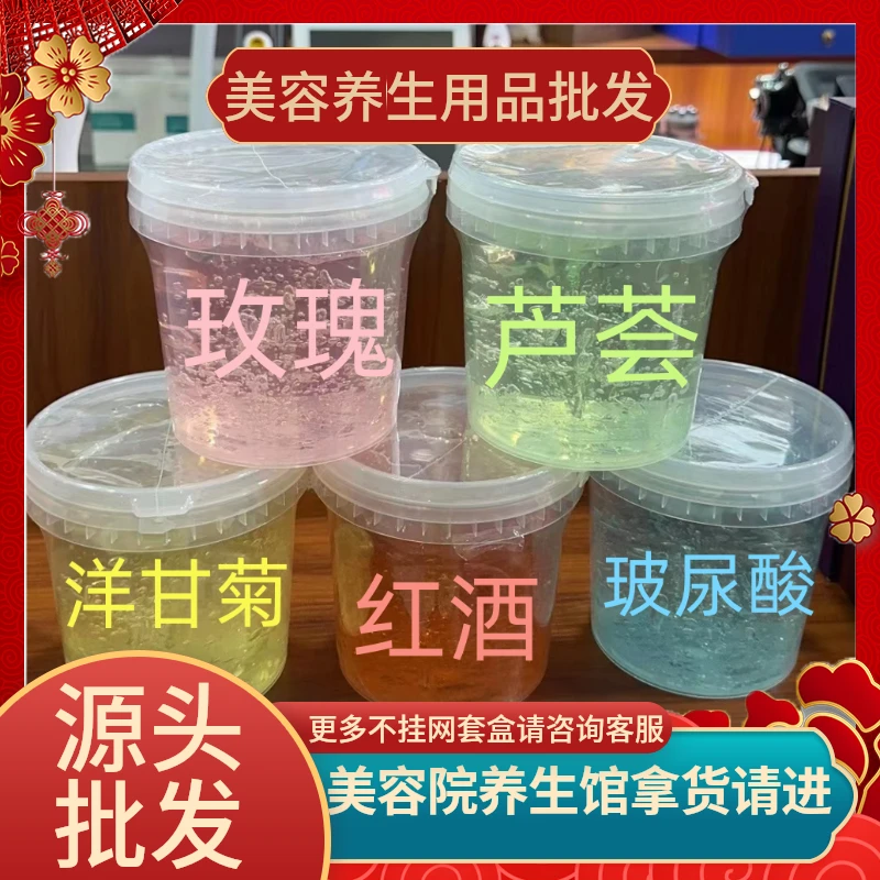 冰晶啫喱玫瑰玻尿酸芦荟滋润改善干燥护肤保湿罐装大瓶锁水补水1L