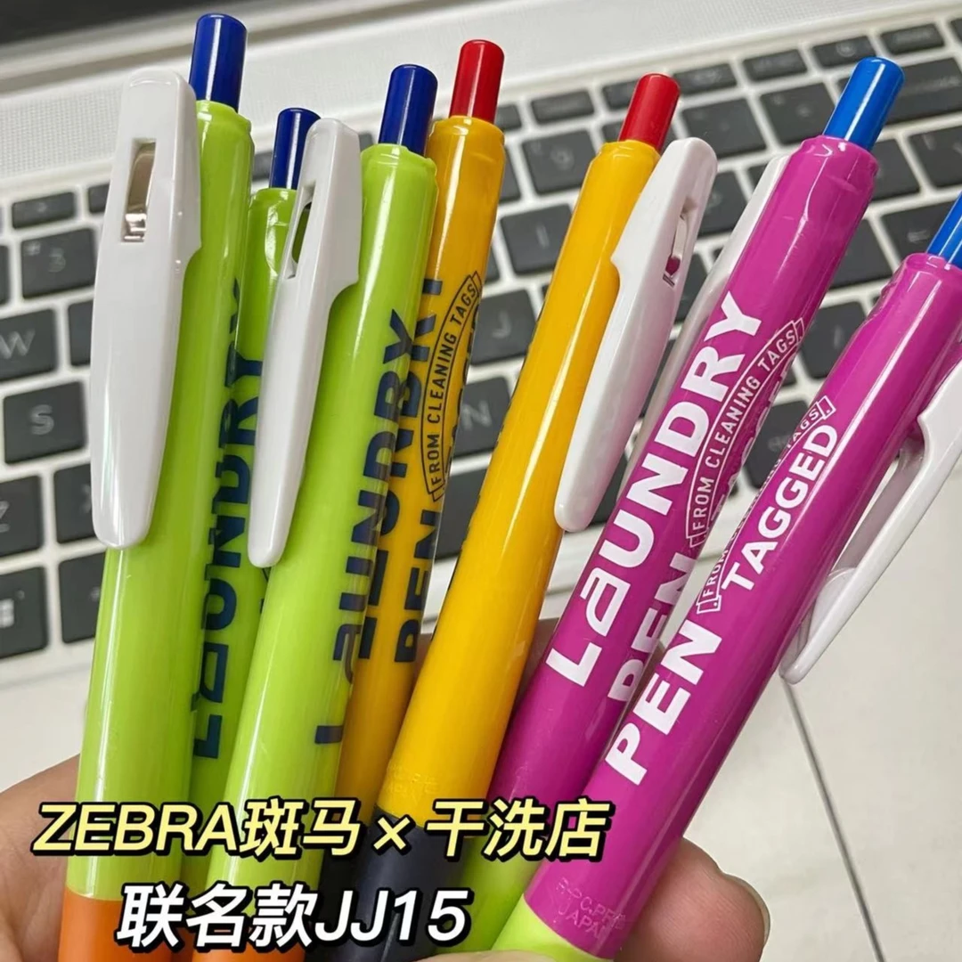 日本ZEBRA斑马干洗店联名中性笔JJ15不落榜限定ins撞色按动黑水笔