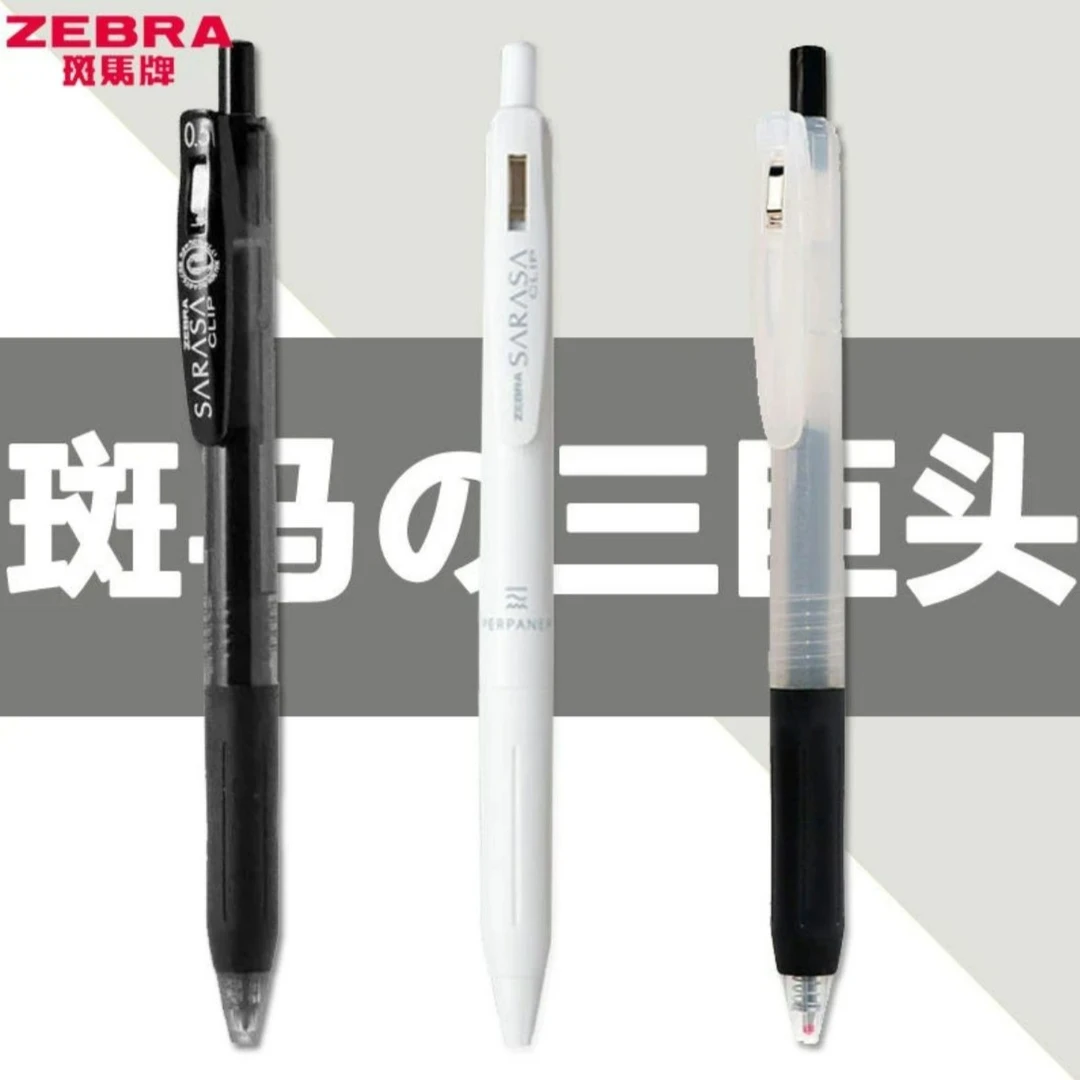 日本ZEBRA斑马JJ15迷雾限定款按动中性笔黑武士学生用考试水笔0.5
