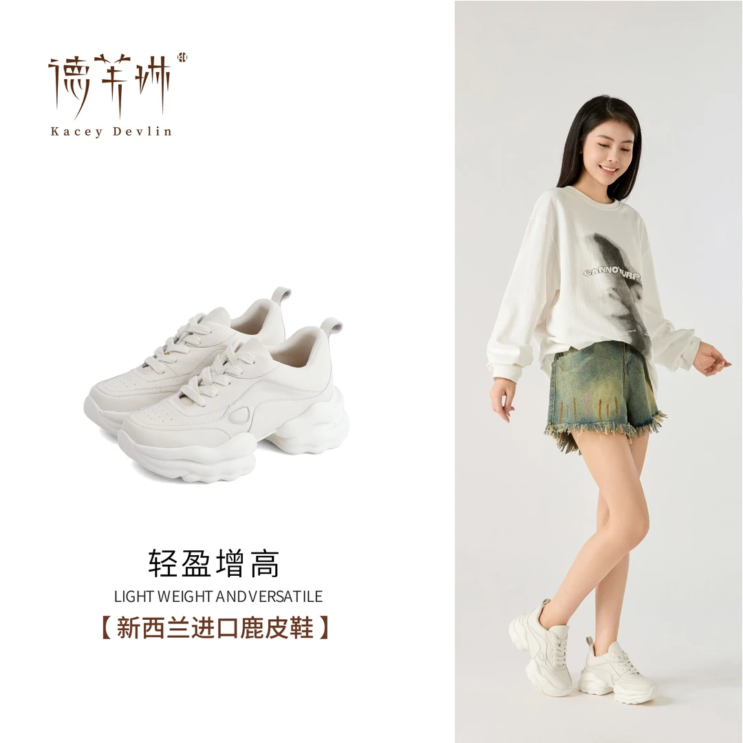 【娜娜专属】德芙琳机车老爹鞋女款2024爆款百搭秋季厚底增高运动鞋