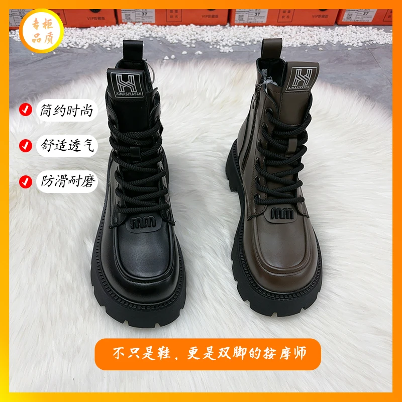 【大江优选】6623（5厘米）秋冬天新款时尚百搭马丁靴