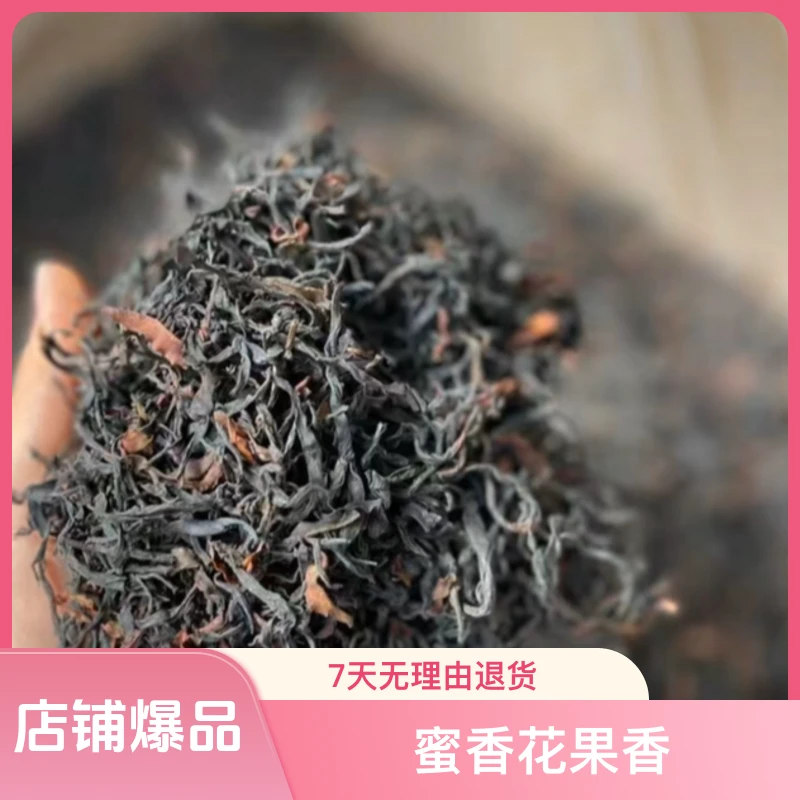 七夕送女神送长辈 野生古树晒红 花香蜜香野玫瑰花香 心旷神怡