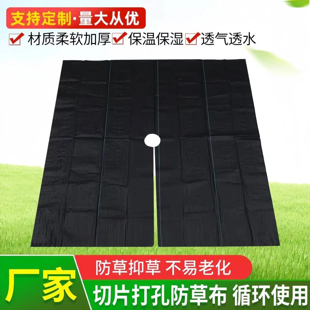 PE材质防草布批发果园果树保温保湿除草布黑色地膜工厂直发