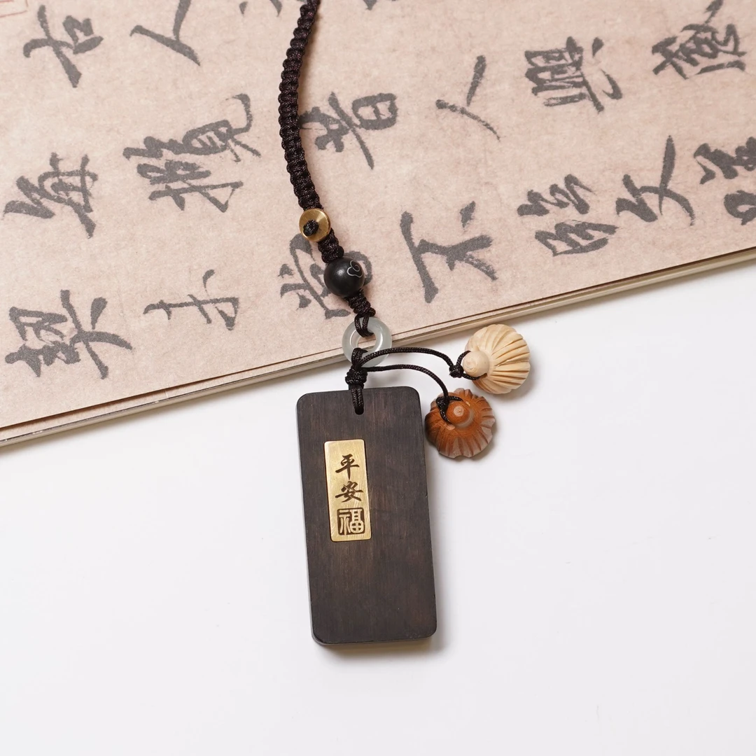 檀木钥匙扣B款ZC10A0915