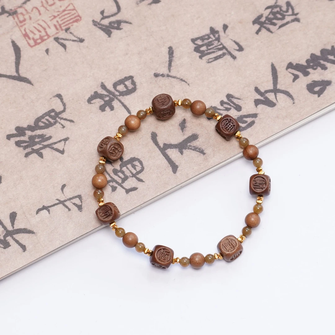 老山檀财运享通糖玉手串ZC10A2917