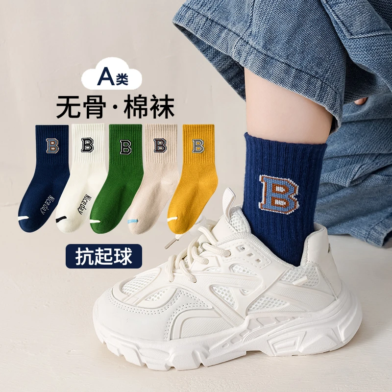 【无骨.抗起球.学生袜】秋冬新款中筒袜B字母潮袜透气学生棉袜