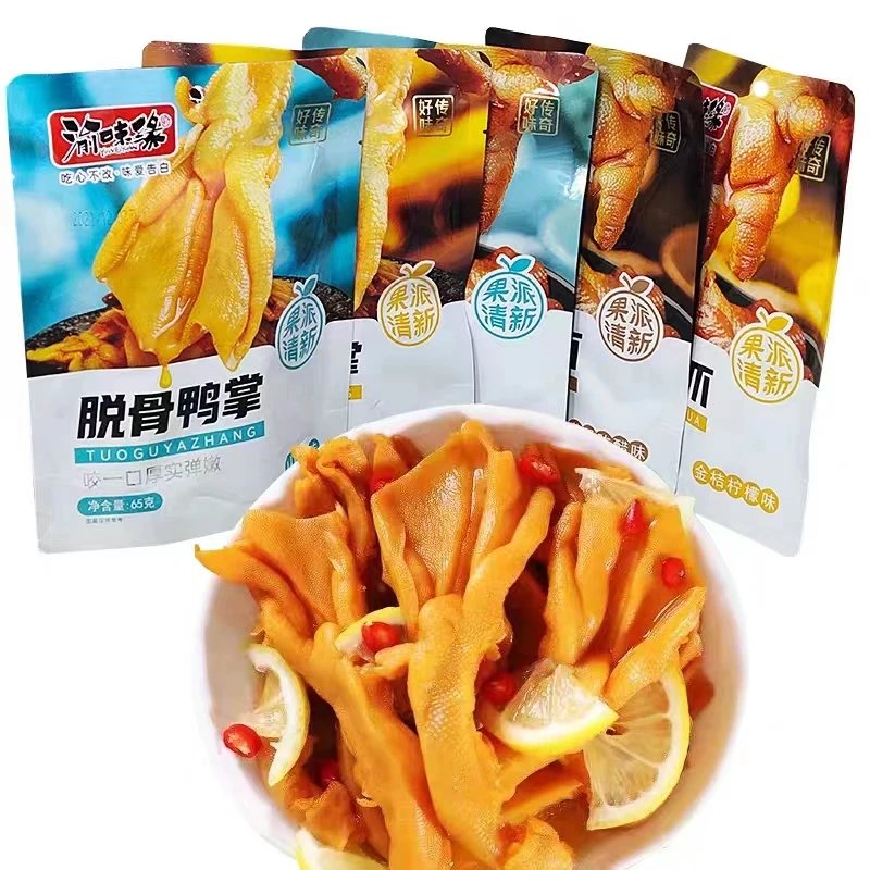 渝味缘脱骨凤爪脱骨鸭掌袋装65g休闲零食重庆风味开袋即食鸡爪