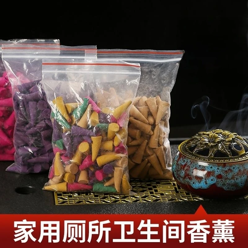 檀香熏香家用室内塔香粒薰衣草炉香薰厕所卫生间净化空气卧室花香
