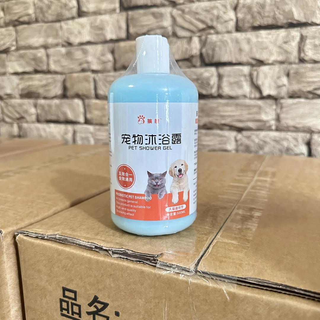狗沐浴露,宠物沐浴露,狗洗澡,宠物洗澡,狗狗沐浴露