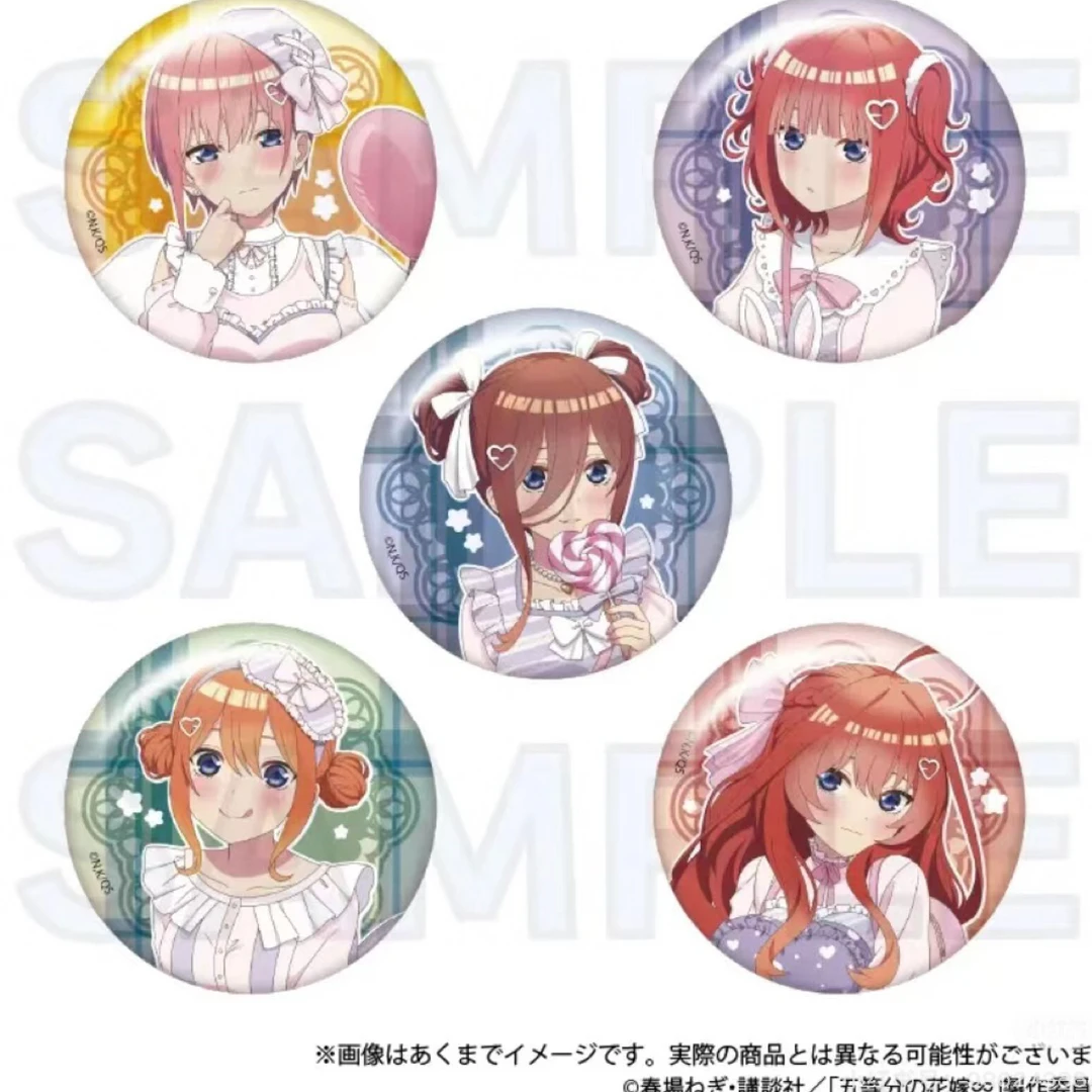 【五等分】童话姐妹吧唧 盲盒代拆 未成年人禁止下单