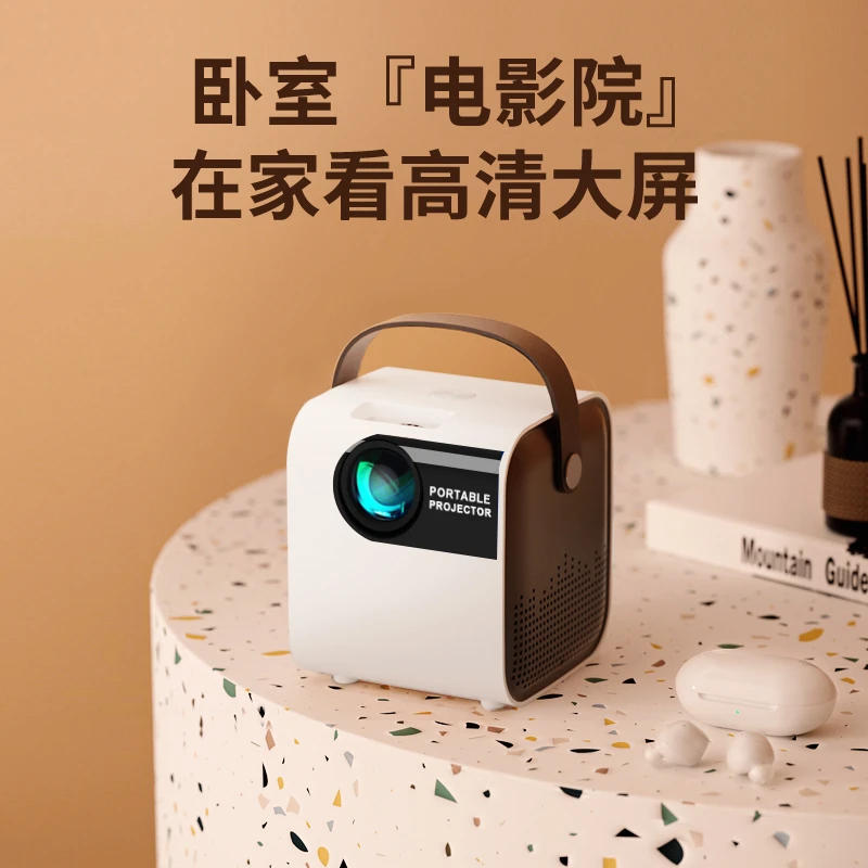 【达人专属】投影仪超高清智能卧室宿舍家庭影院电视投影机dx