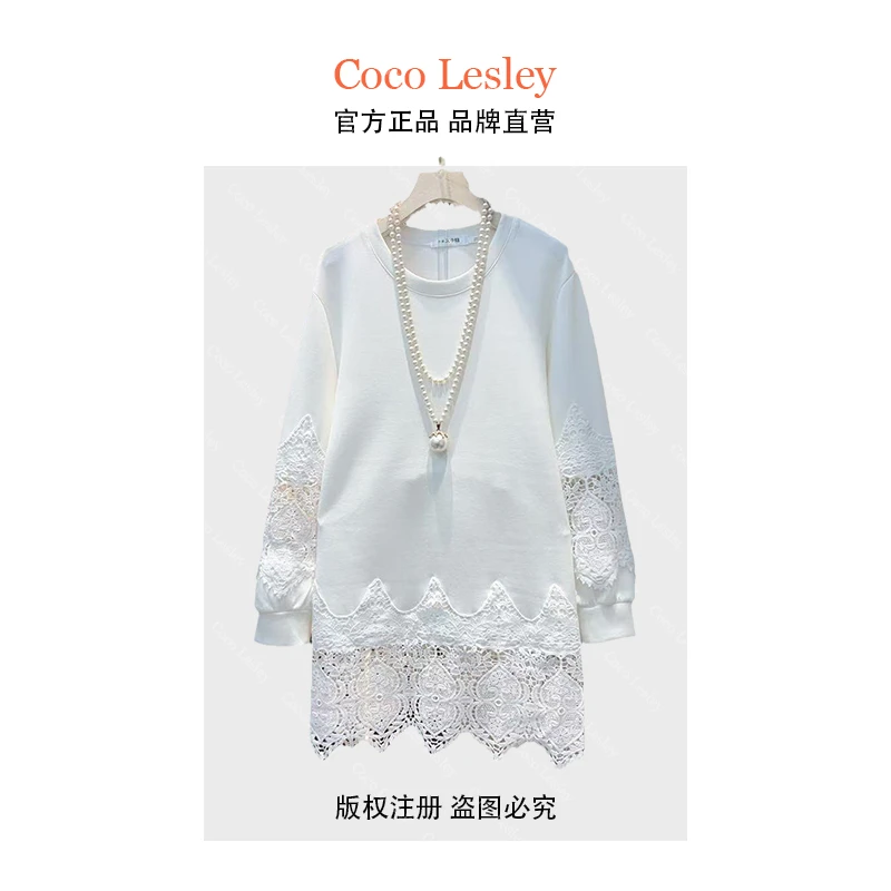 COCO LESLEY时尚蕾丝镂空拼接胖MM大码休闲2024冬季新款显瘦卫衣