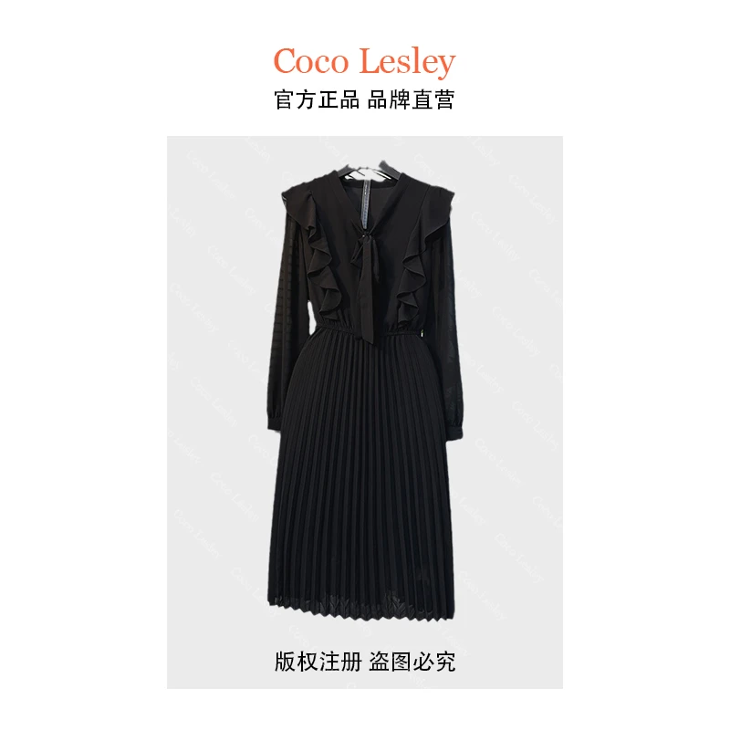 COCO LESLEY秋季新款2025胖MM高级感显瘦木耳边长袖百褶连衣裙