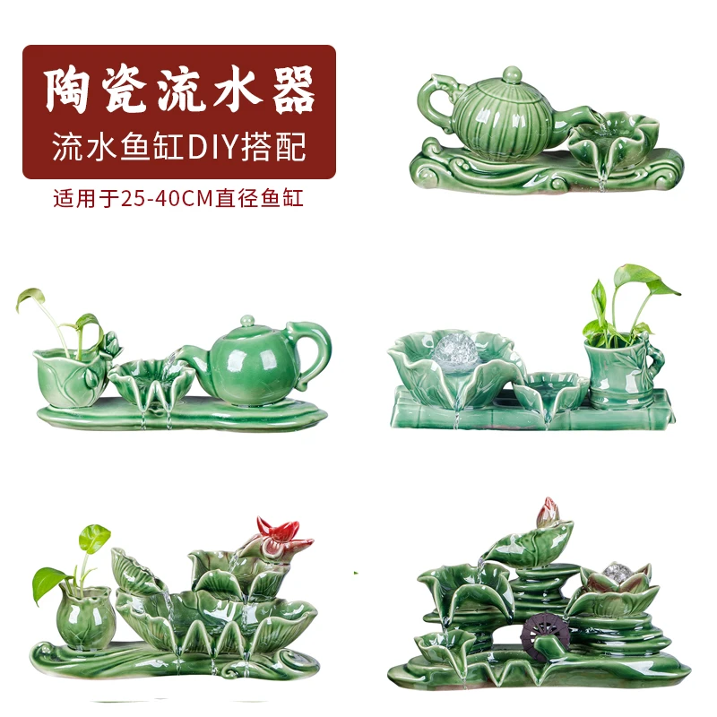 陶瓷自动循环水鱼缸流水增氧过滤器摆件鱼盆喷泉瀑布室内家用造景