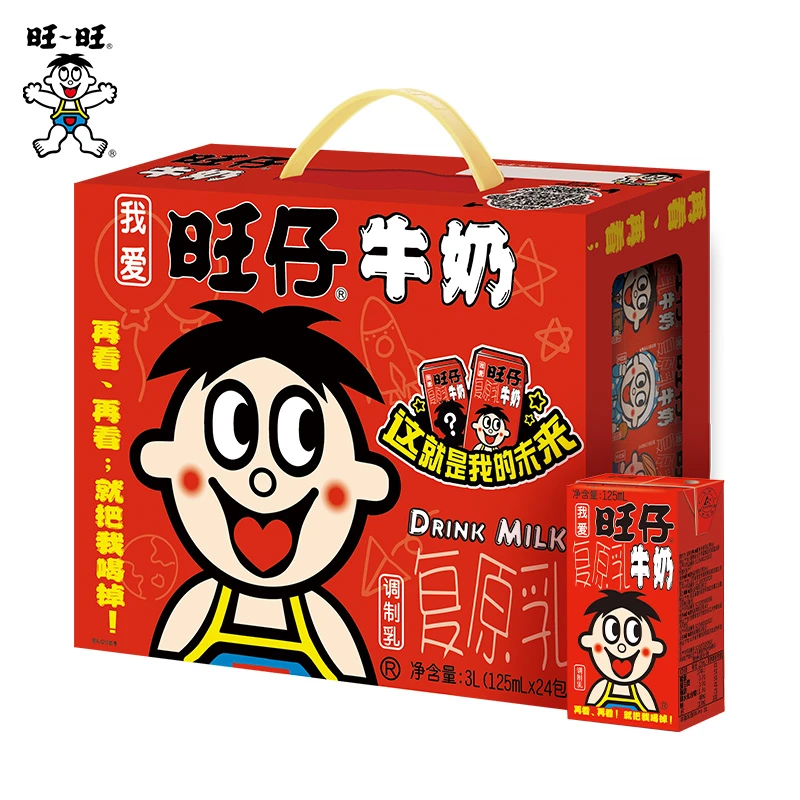 旺旺旺仔牛奶家庭号125ml*24盒经典香醇奶儿童早餐饮料原味 -DYLS