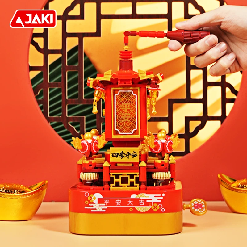 佳奇积木大吉大利音乐盒八音盒新年国潮礼物拼搭送礼儿童益智玩具