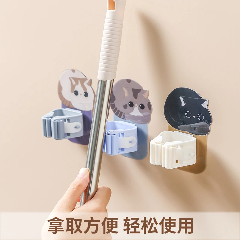 拖把挂钩浴室免打孔卡通款拖把夹扫把拖把架扫把架卫生间置物架