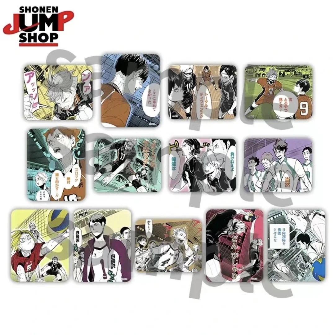 【排球少年】Jump Shop斗志方