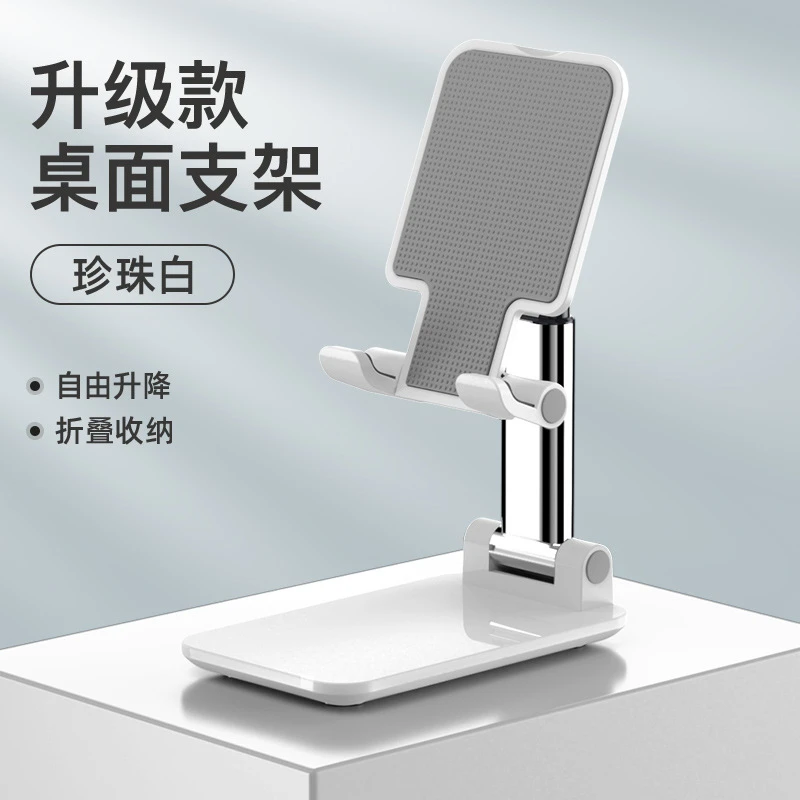 定制福利品 手机支架 通用多功能便携