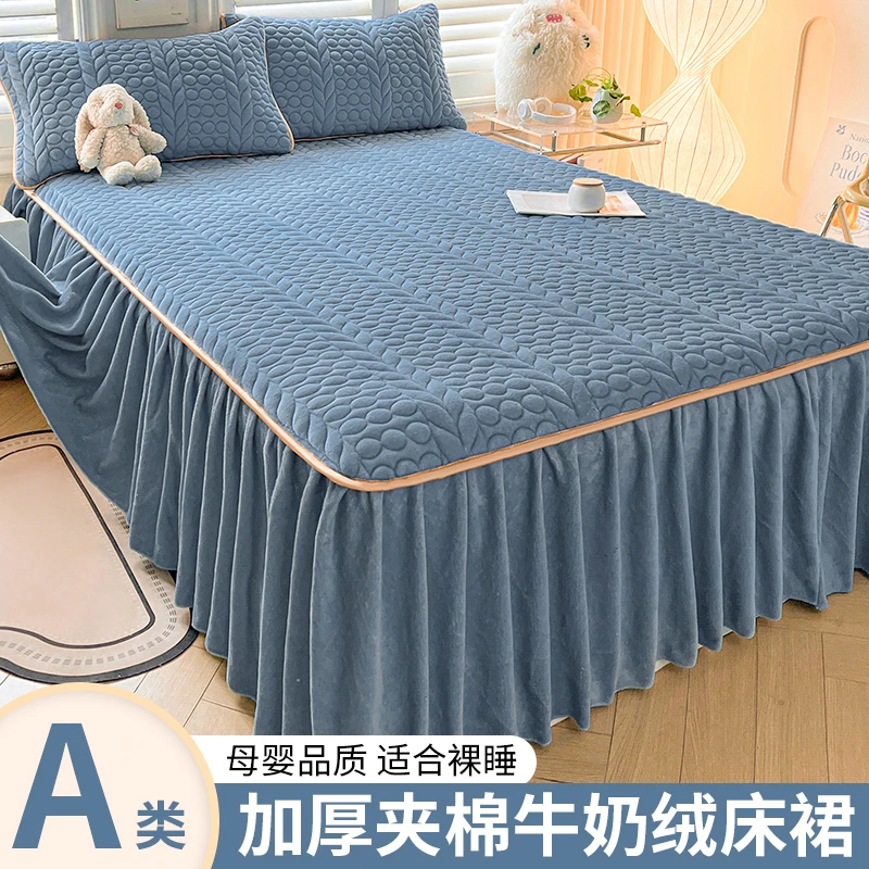 加厚牛奶绒床裙单件冬季加绒夹棉带裙边床笠保暖防滑珊瑚绒床罩